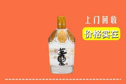 贵阳云岩区回收董酒