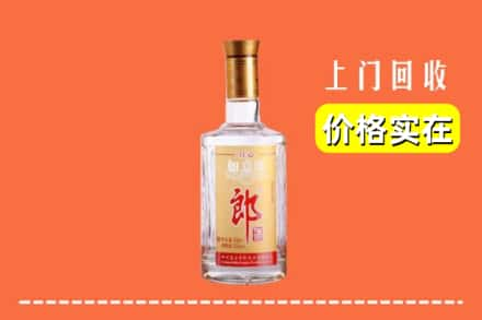 贵阳云岩区回收老郎酒