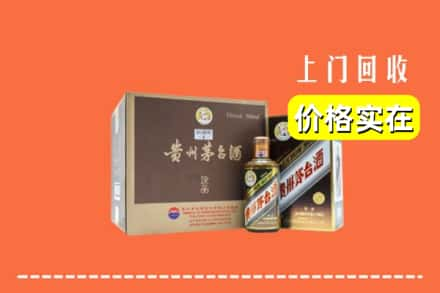 贵阳云岩区回收彩釉茅台酒